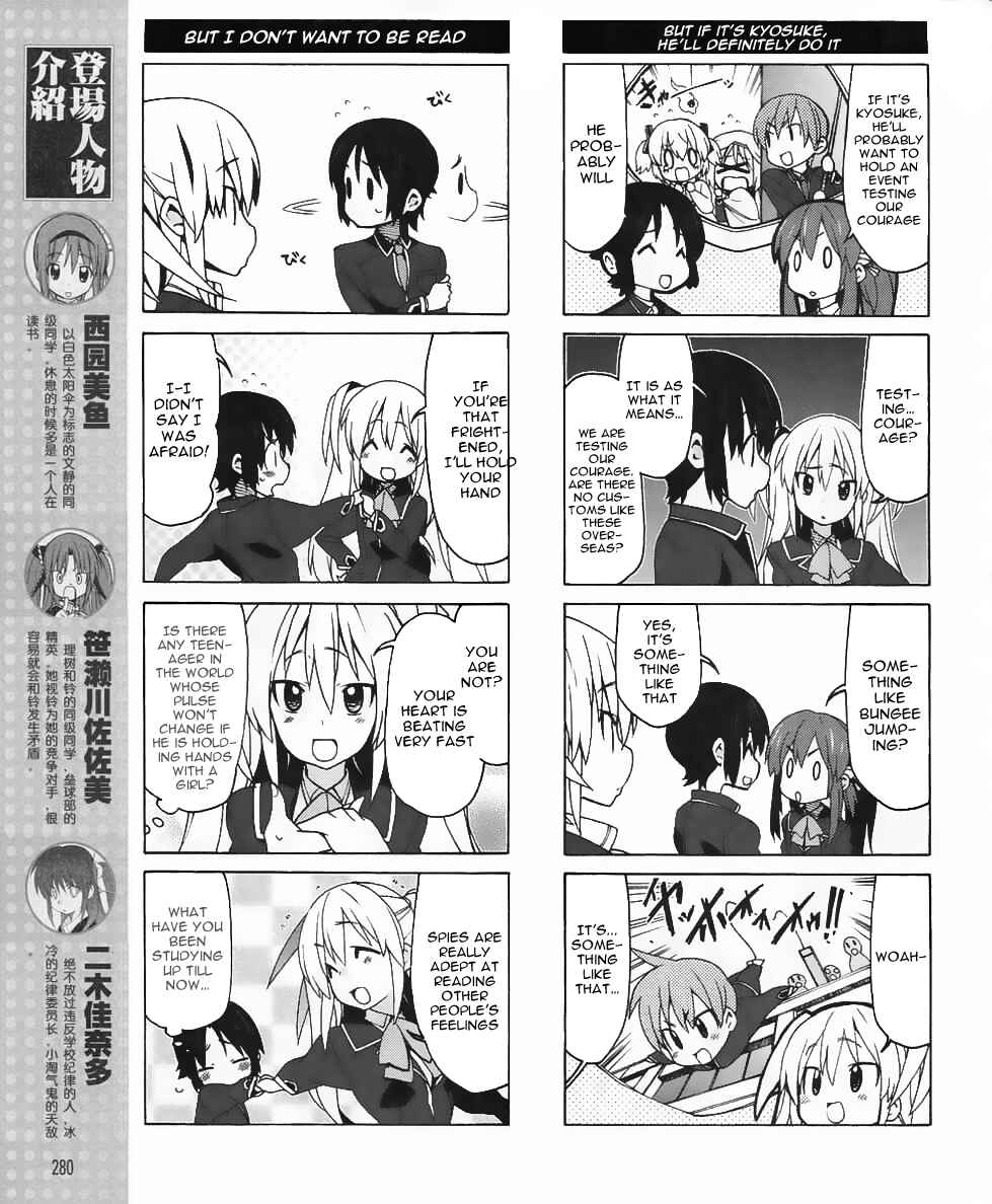 Page 9 Chapter 10 Little Busters! EX The 4koma
