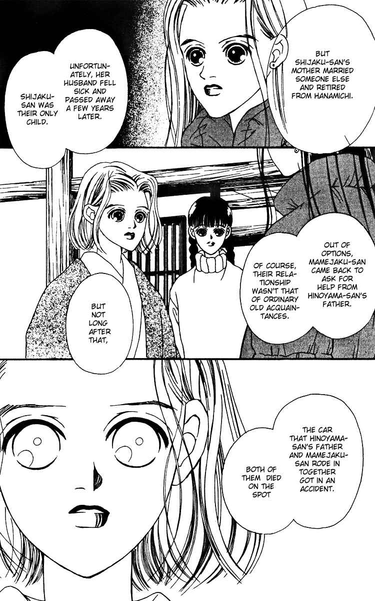 Page 10 Chapter 17 Fukuyadou Honpo