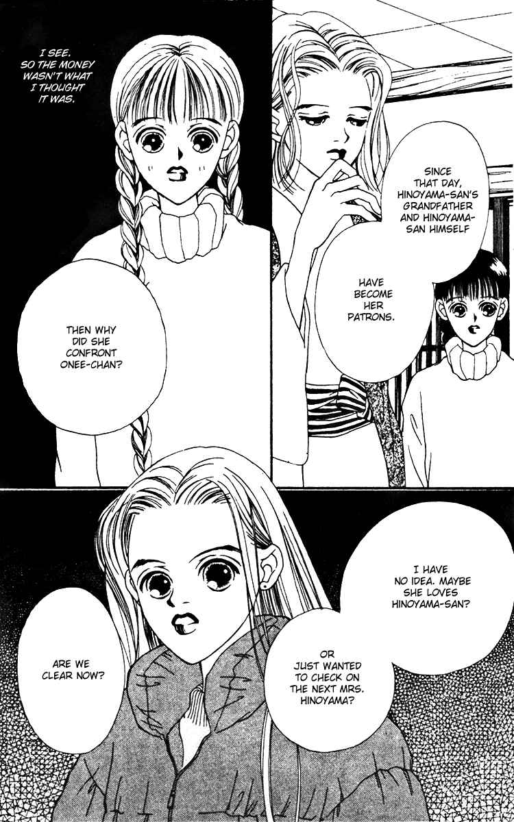 Page 12 Chapter 17 Fukuyadou Honpo