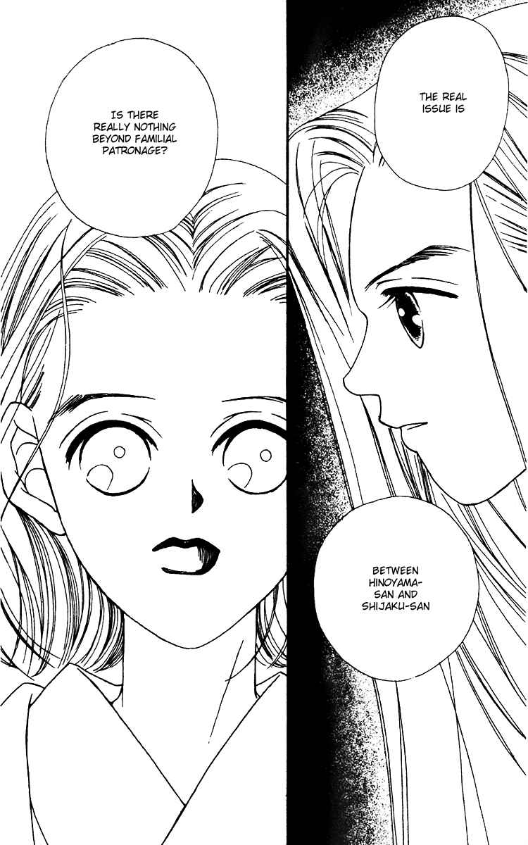 Page 14 Chapter 17 Fukuyadou Honpo
