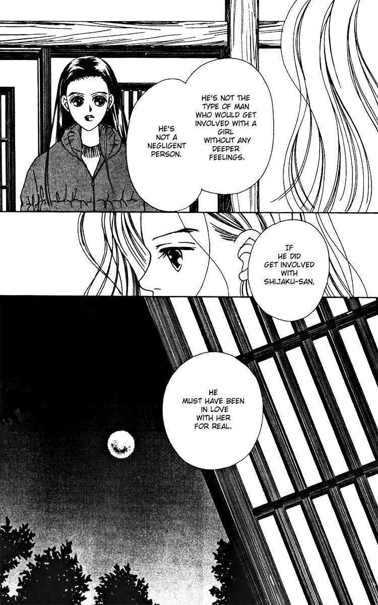 Page 18 Chapter 17 Fukuyadou Honpo