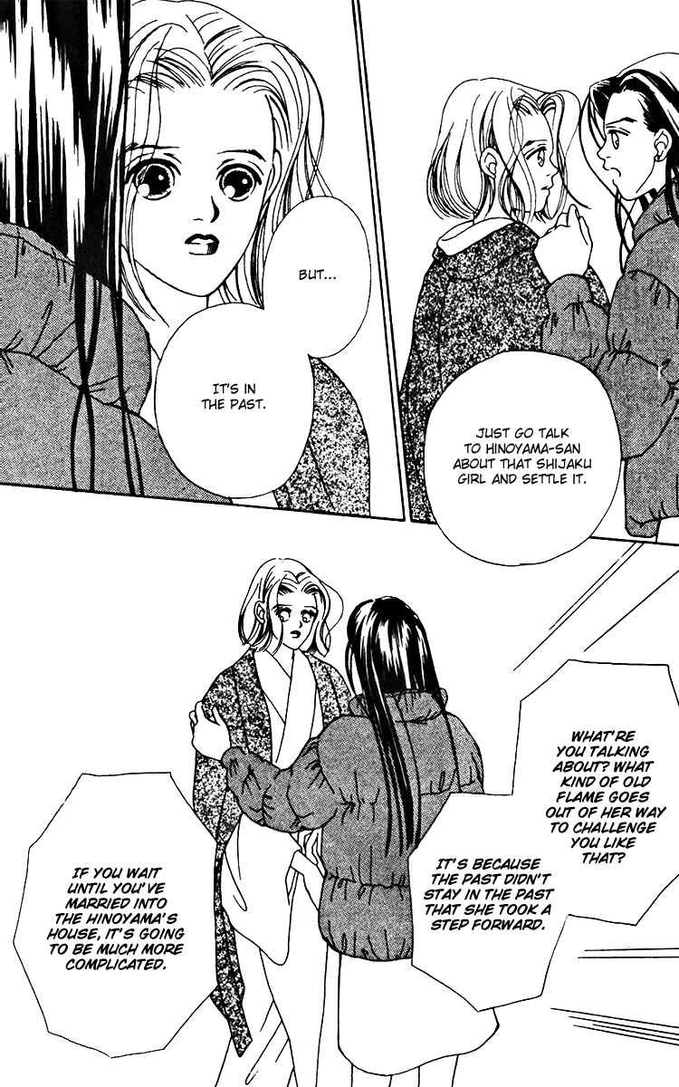 Page 20 Chapter 17 Fukuyadou Honpo