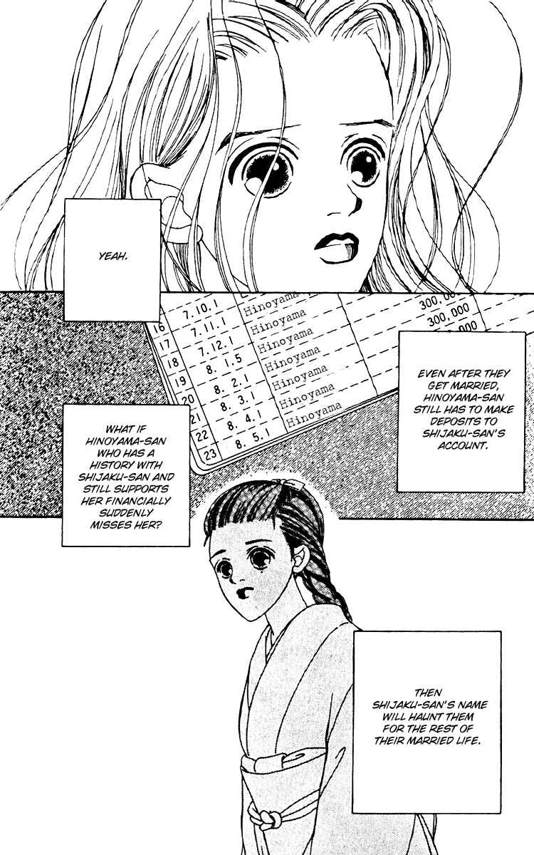 Page 21 Chapter 17 Fukuyadou Honpo