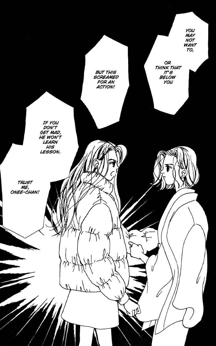 Page 23 Chapter 17 Fukuyadou Honpo