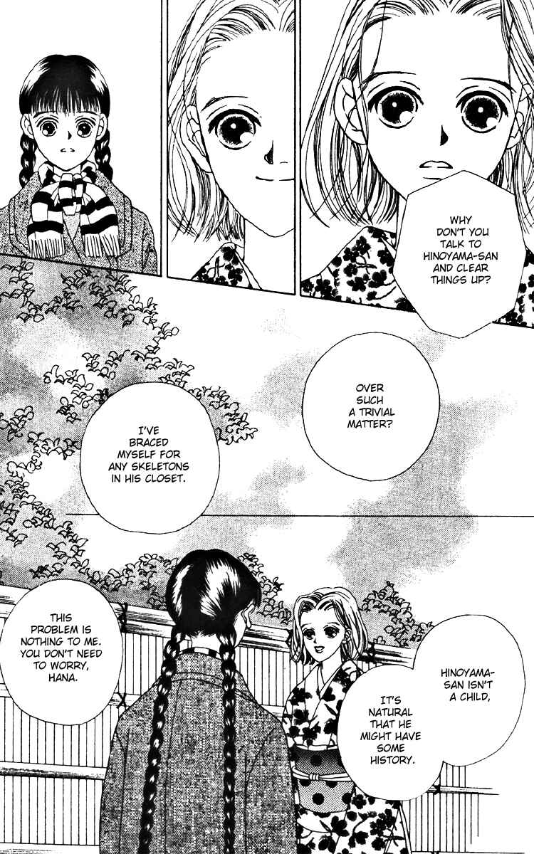 Page 3 Chapter 17 Fukuyadou Honpo