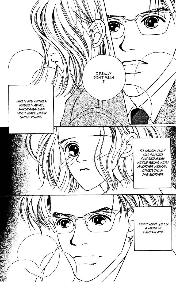 Page 30 Chapter 17 Fukuyadou Honpo
