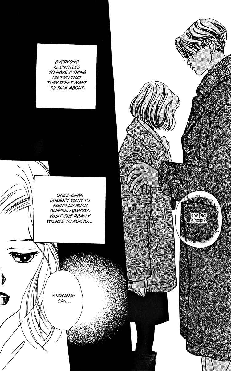 Page 31 Chapter 17 Fukuyadou Honpo