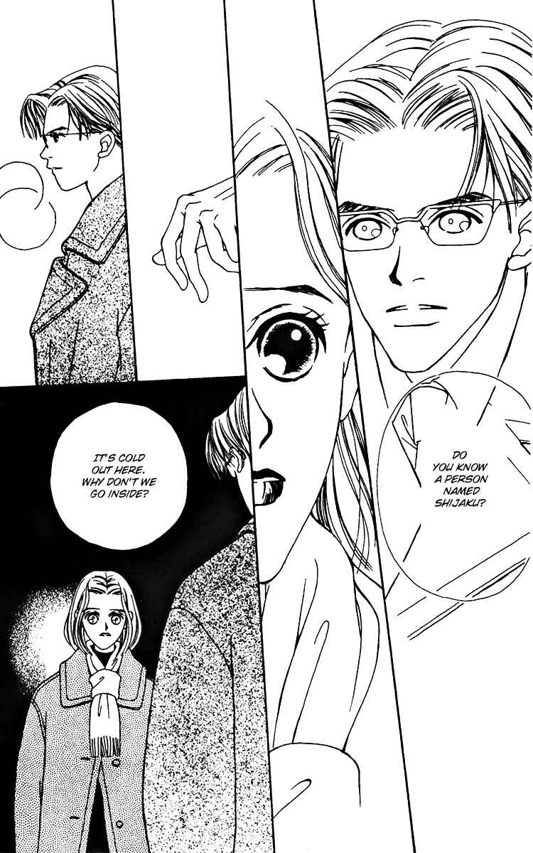 Page 32 Chapter 17 Fukuyadou Honpo