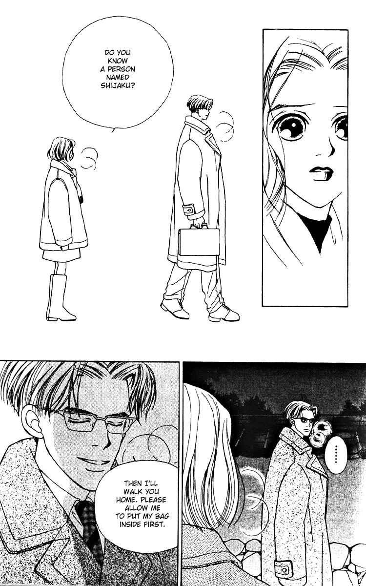 Page 33 Chapter 17 Fukuyadou Honpo