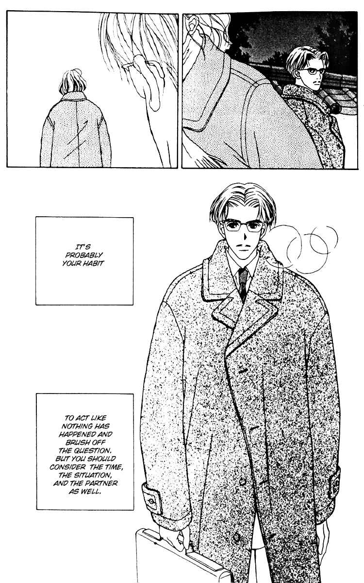 Page 35 Chapter 17 Fukuyadou Honpo