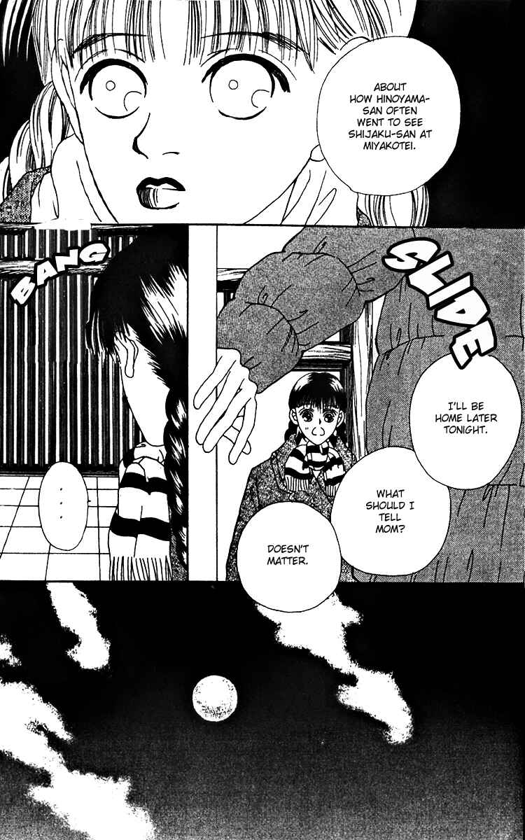 Page 6 Chapter 17 Fukuyadou Honpo