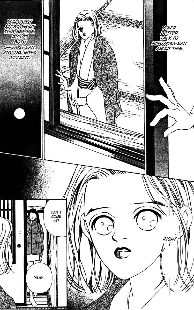 Page 7 Chapter 17 Fukuyadou Honpo