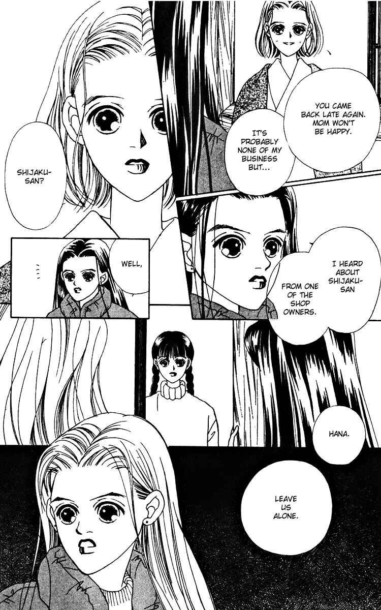 Page 8 Chapter 17 Fukuyadou Honpo