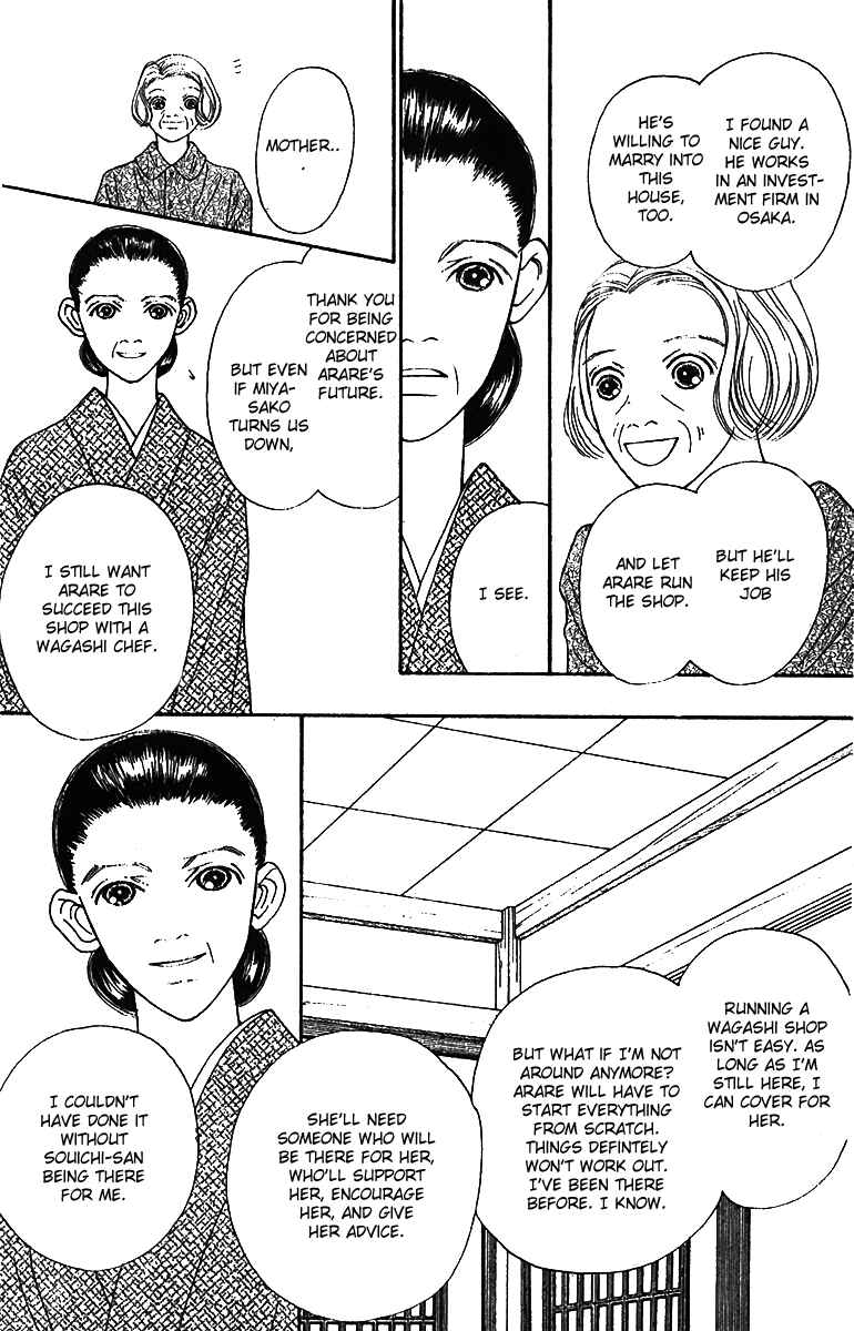 Page 11 Chapter 42 Fukuyadou Honpo