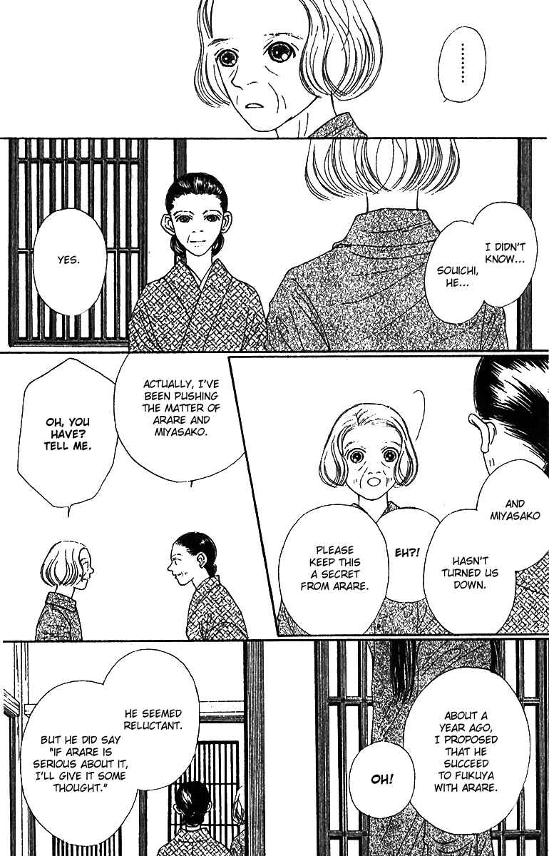 Page 12 Chapter 42 Fukuyadou Honpo