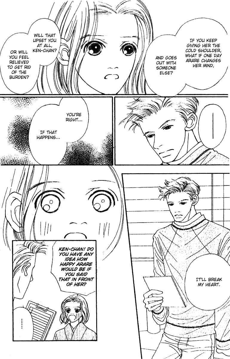 Page 16 Chapter 42 Fukuyadou Honpo