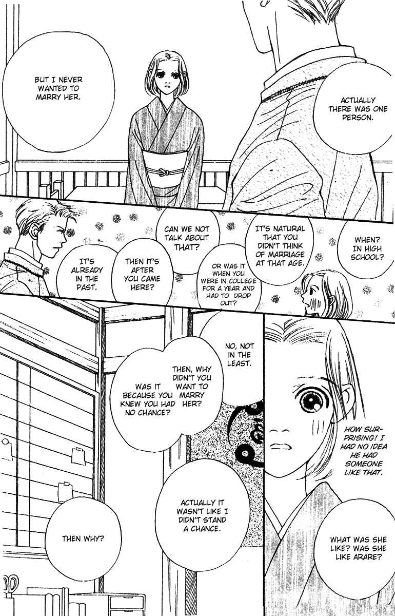Page 18 Chapter 42 Fukuyadou Honpo
