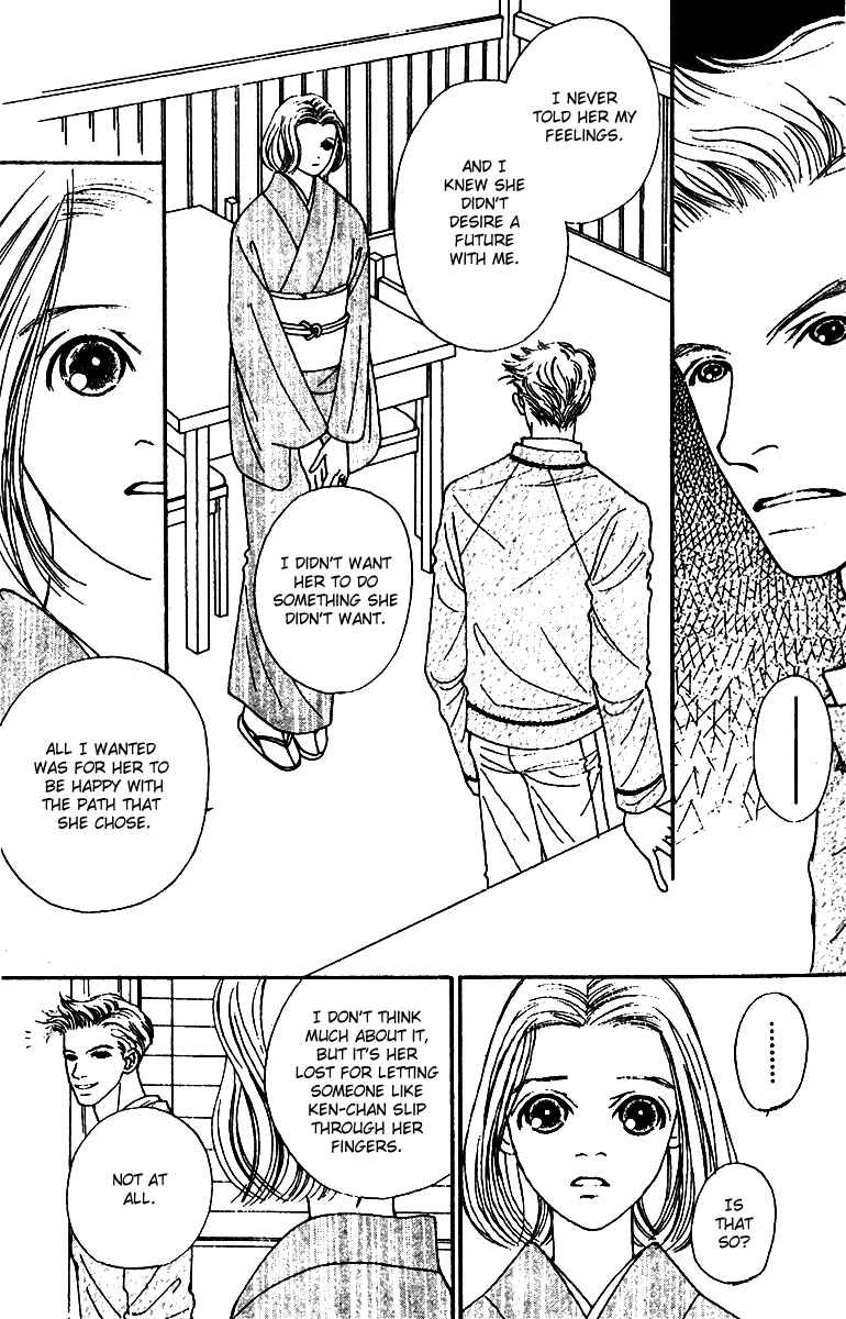 Page 19 Chapter 42 Fukuyadou Honpo
