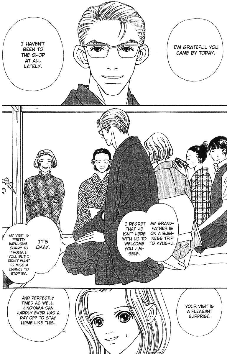Page 2 Chapter 42 Fukuyadou Honpo
