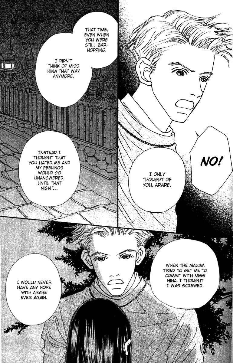 Page 29 Chapter 42 Fukuyadou Honpo