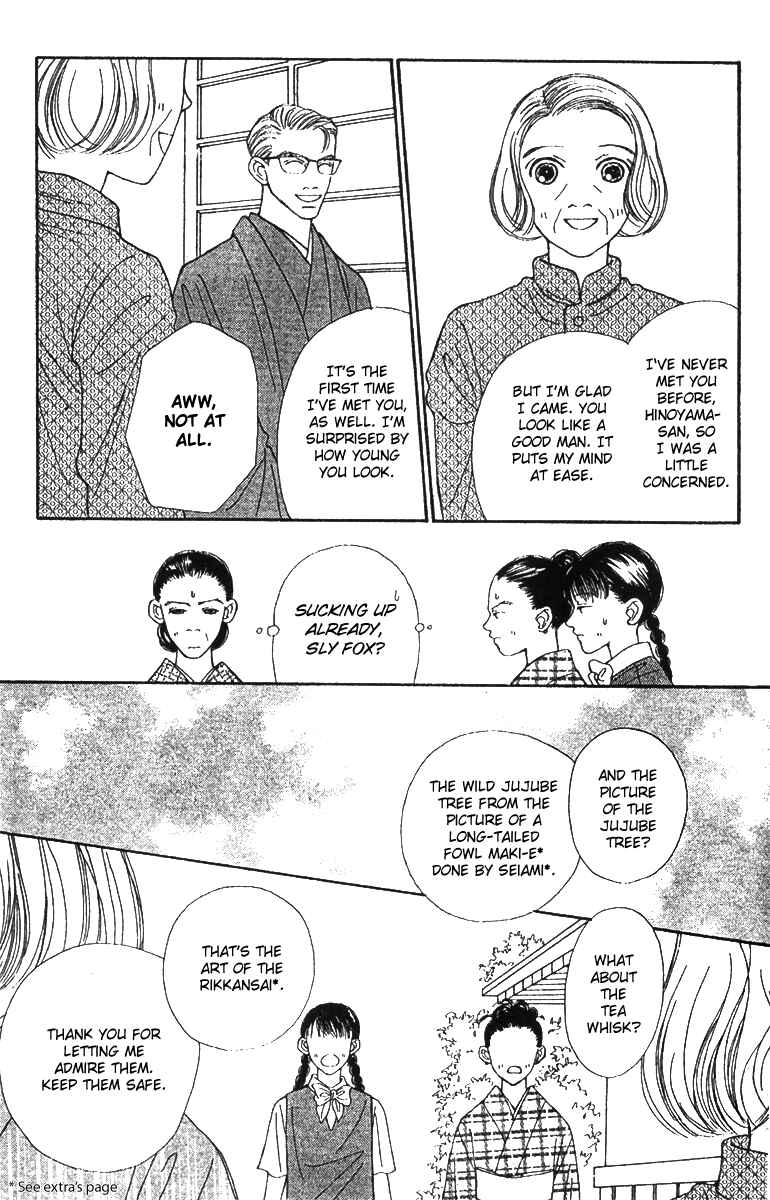 Page 3 Chapter 42 Fukuyadou Honpo