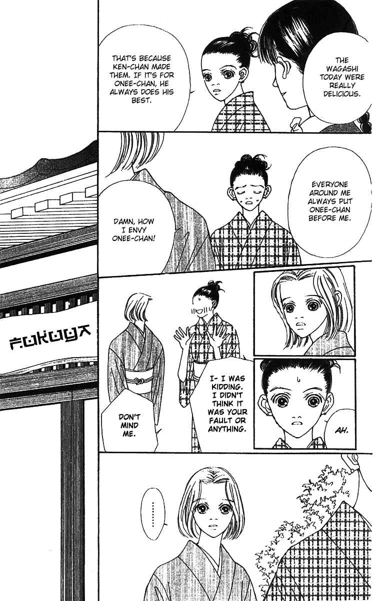 Page 5 Chapter 42 Fukuyadou Honpo