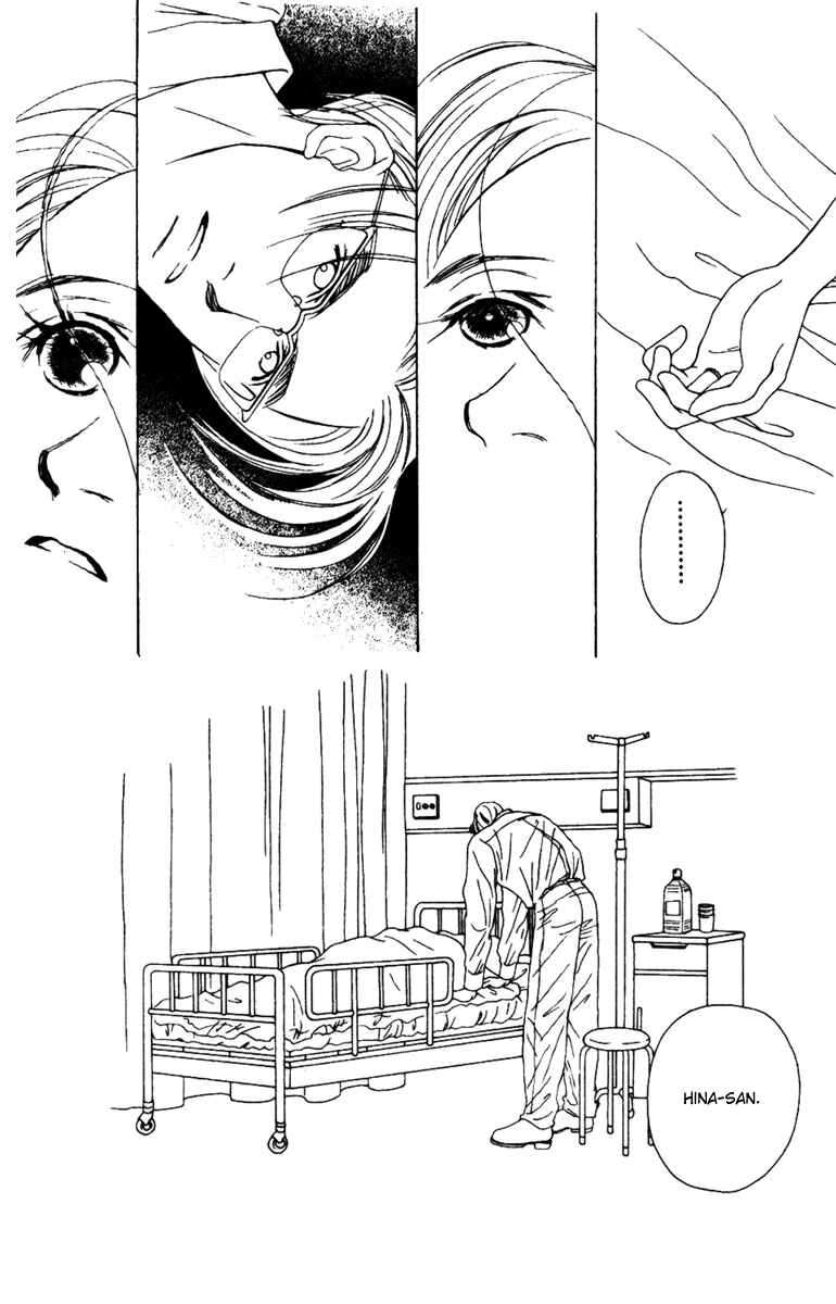 Page 10 Chapter 32 Fukuyadou Honpo