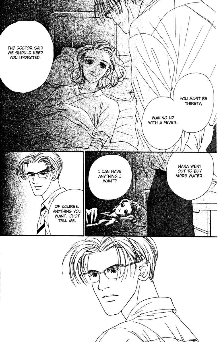 Page 14 Chapter 32 Fukuyadou Honpo