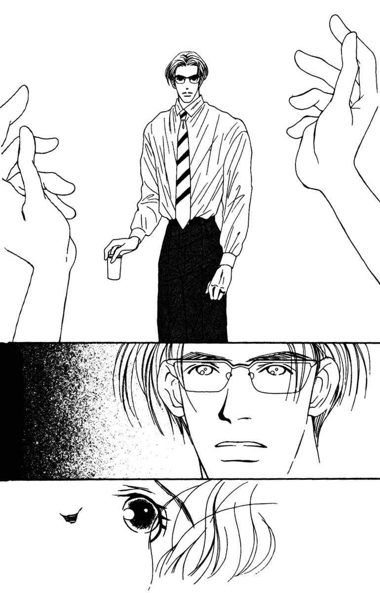 Page 16 Chapter 32 Fukuyadou Honpo