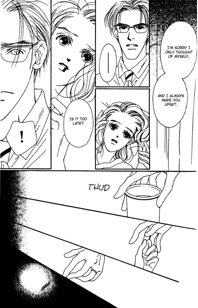 Page 17 Chapter 32 Fukuyadou Honpo