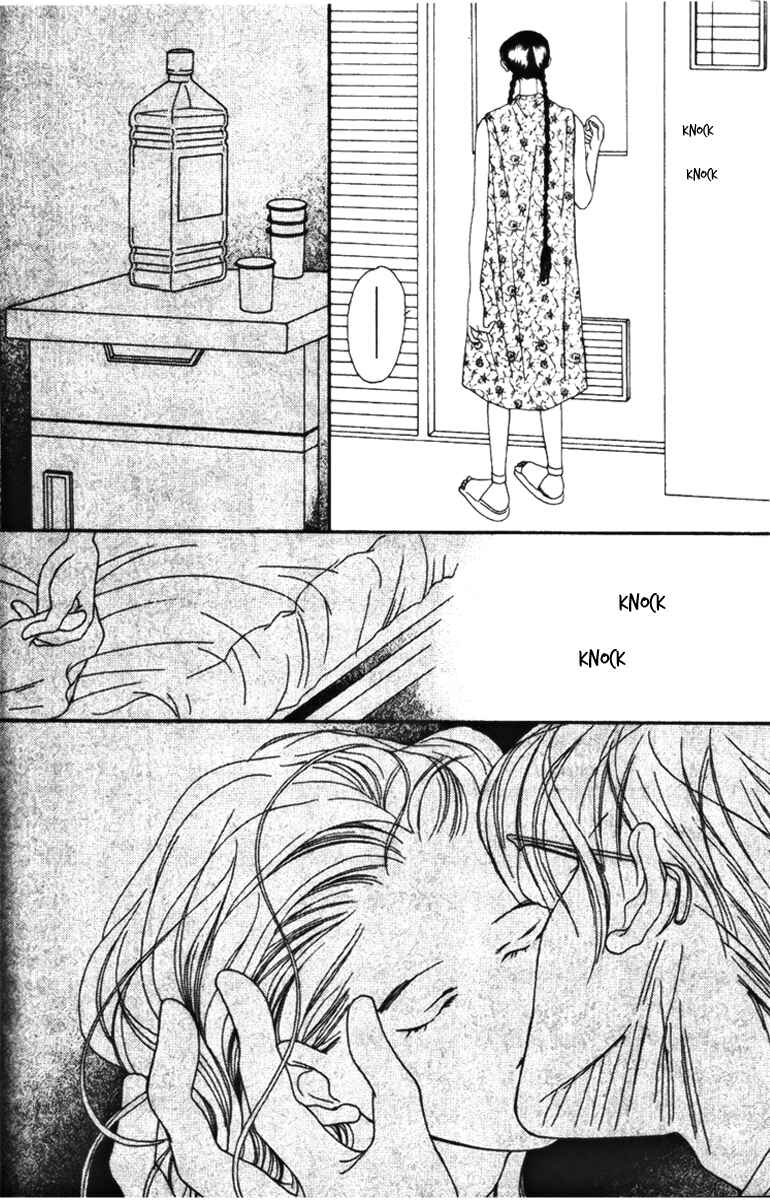 Page 20 Chapter 32 Fukuyadou Honpo