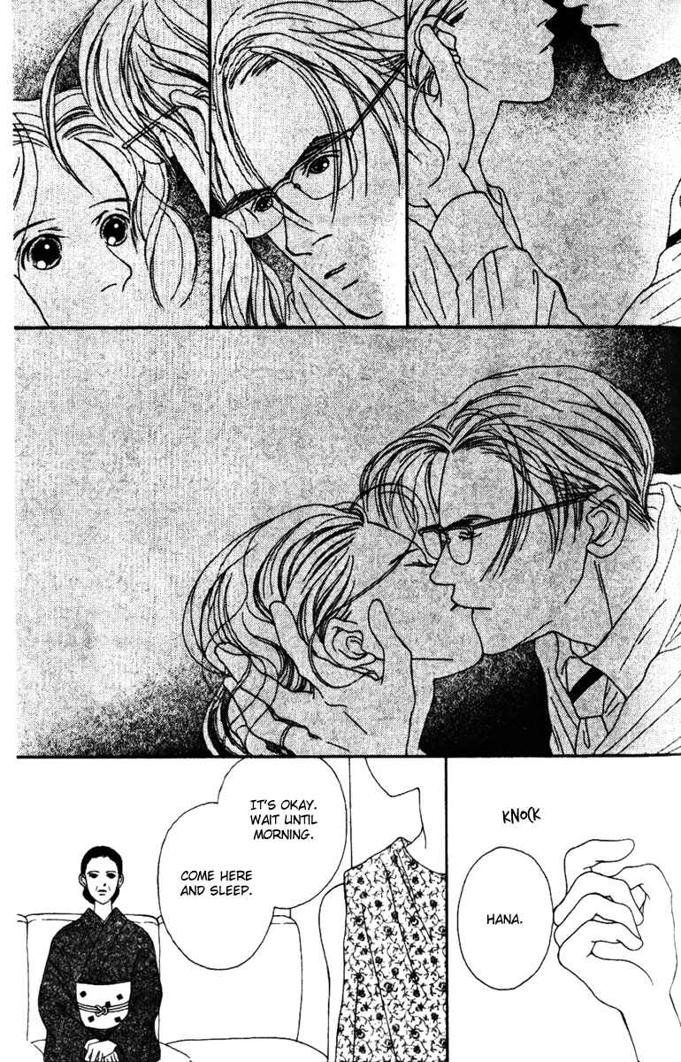 Page 21 Chapter 32 Fukuyadou Honpo