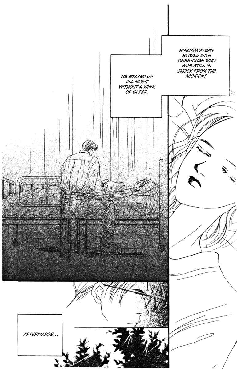 Page 25 Chapter 32 Fukuyadou Honpo