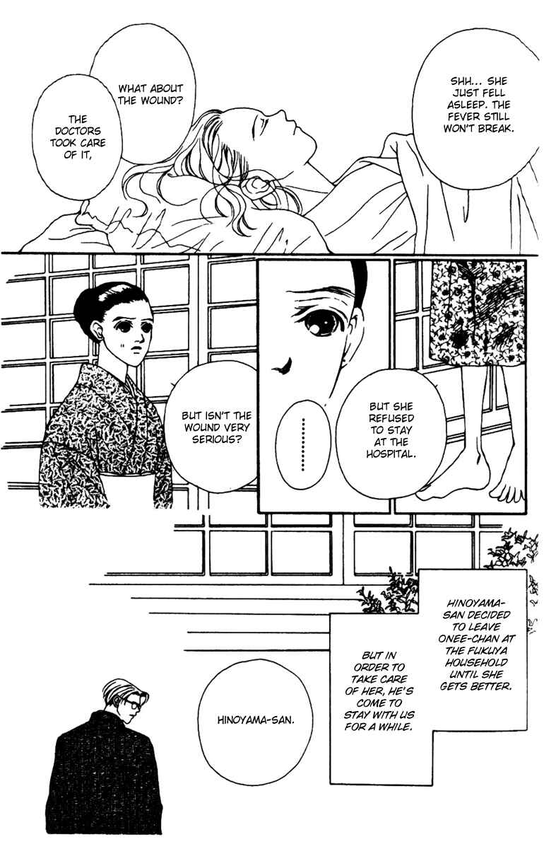 Page 27 Chapter 32 Fukuyadou Honpo