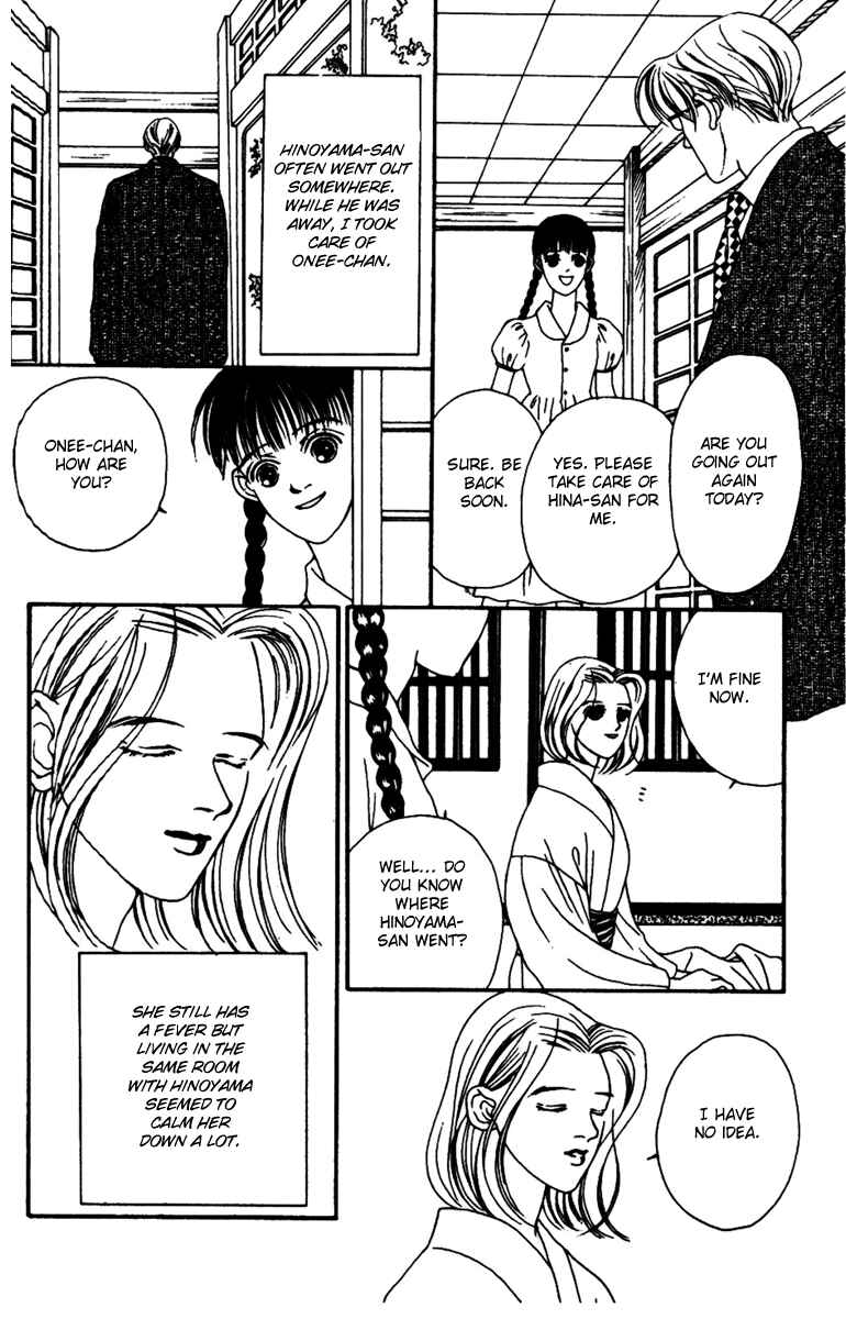 Page 28 Chapter 32 Fukuyadou Honpo