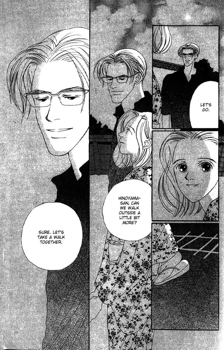 Page 39 Chapter 32 Fukuyadou Honpo