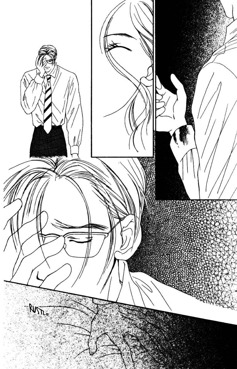 Page 7 Chapter 32 Fukuyadou Honpo