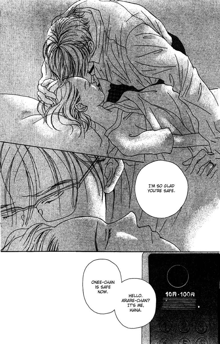 Page 8 Chapter 32 Fukuyadou Honpo