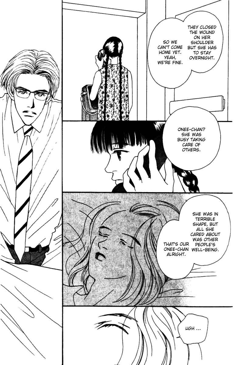 Page 9 Chapter 32 Fukuyadou Honpo