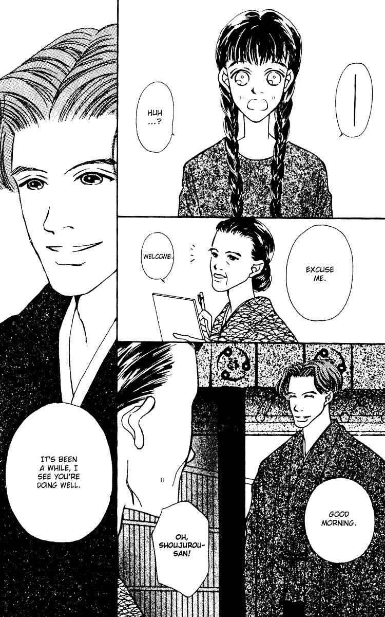 Page 12 Chapter 4 Fukuyadou Honpo