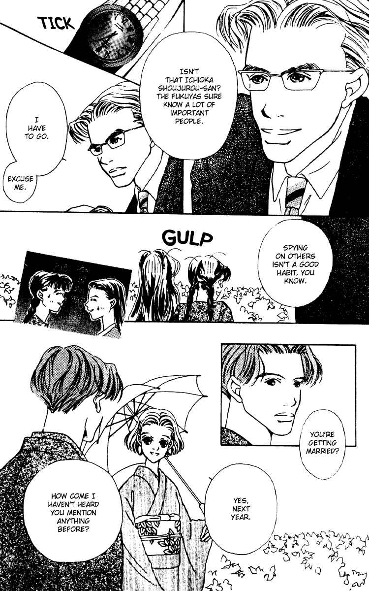 Page 19 Chapter 4 Fukuyadou Honpo