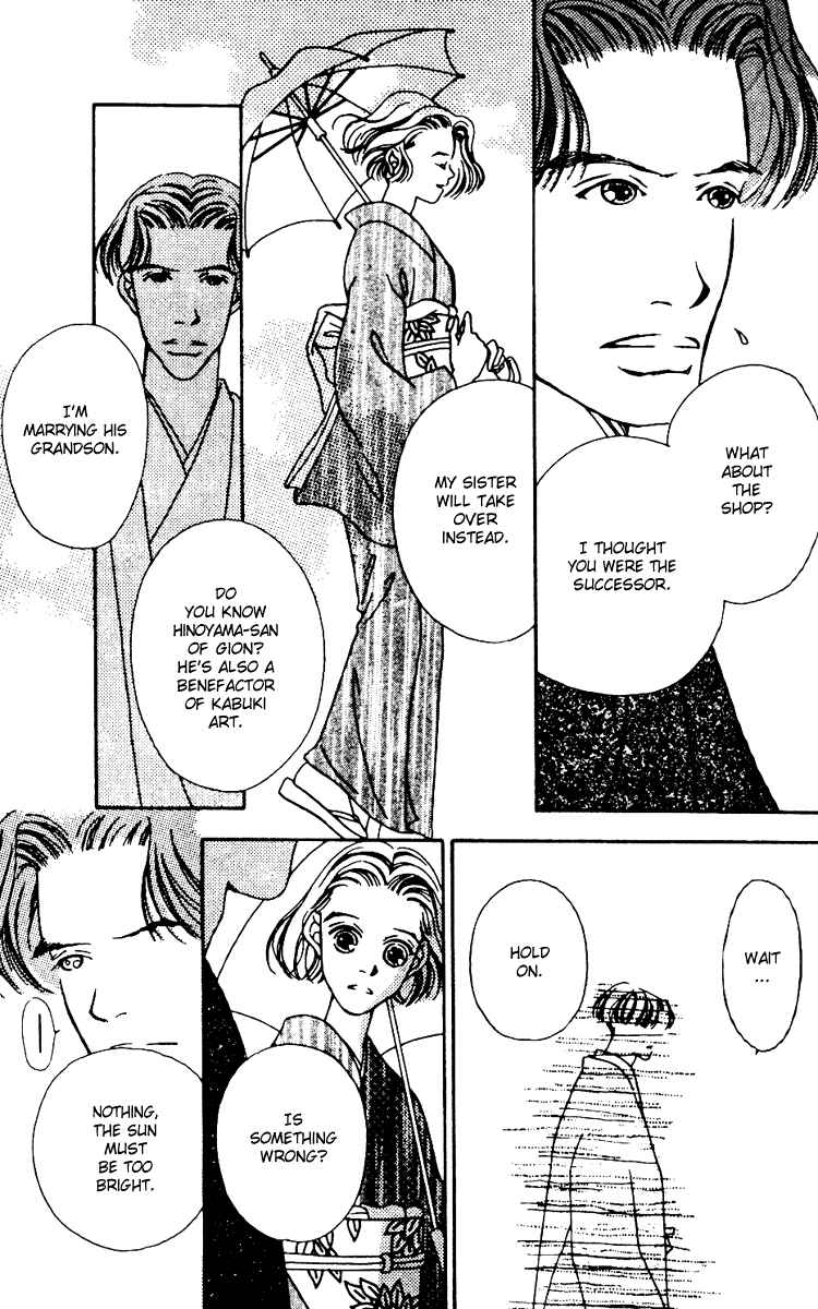 Page 20 Chapter 4 Fukuyadou Honpo