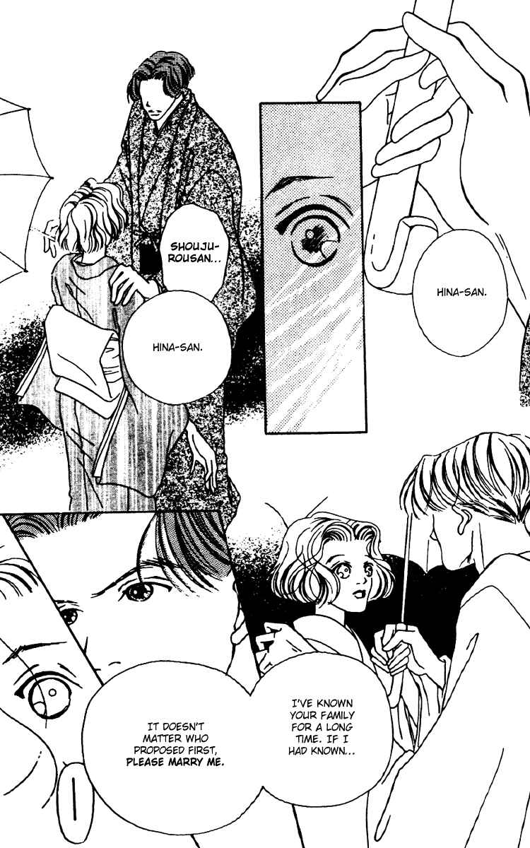 Page 21 Chapter 4 Fukuyadou Honpo