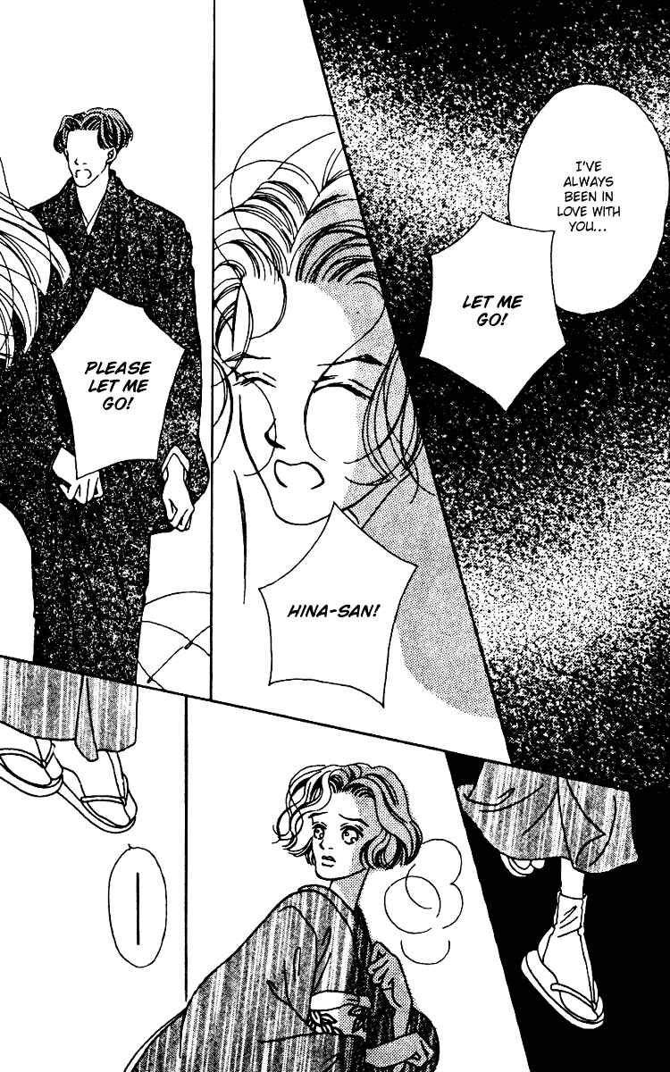 Page 22 Chapter 4 Fukuyadou Honpo