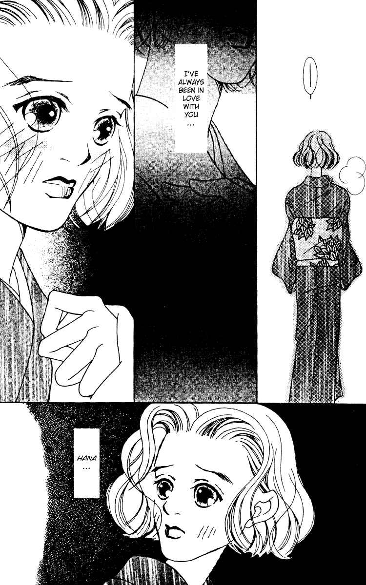 Page 23 Chapter 4 Fukuyadou Honpo