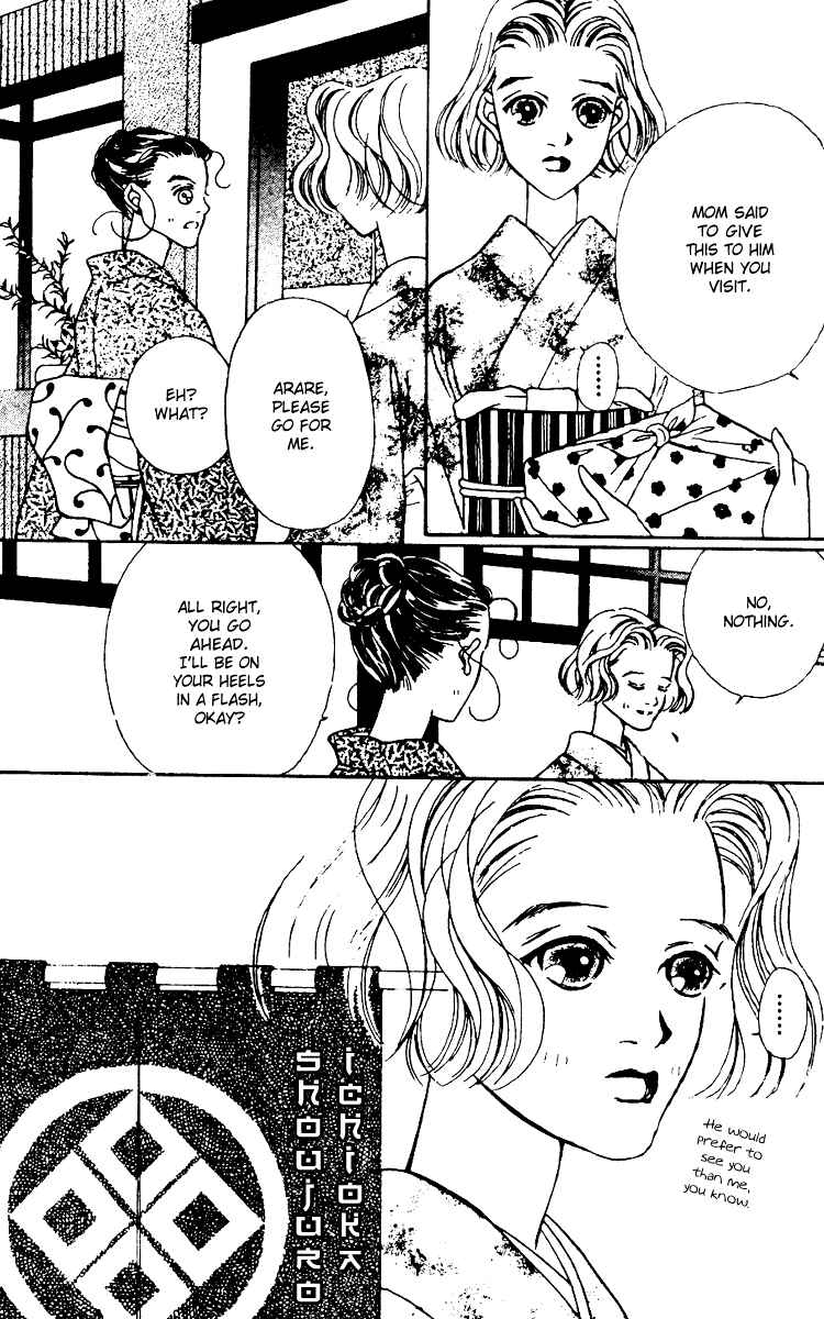 Page 26 Chapter 4 Fukuyadou Honpo