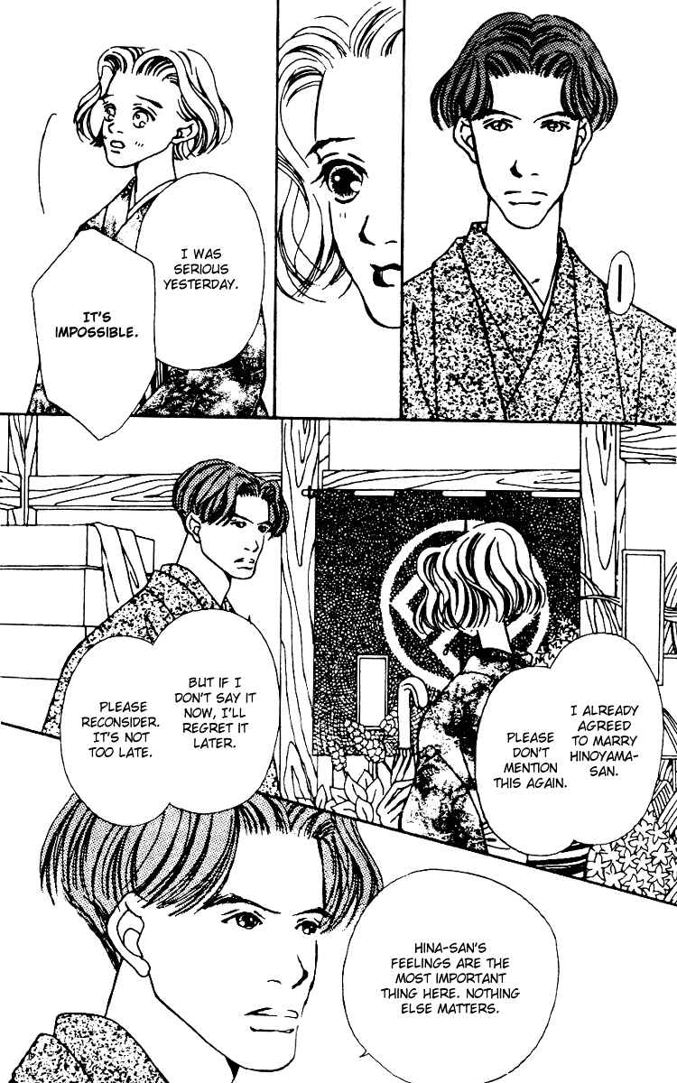 Page 27 Chapter 4 Fukuyadou Honpo