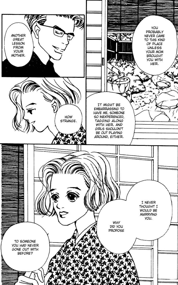 Page 3 Chapter 4 Fukuyadou Honpo