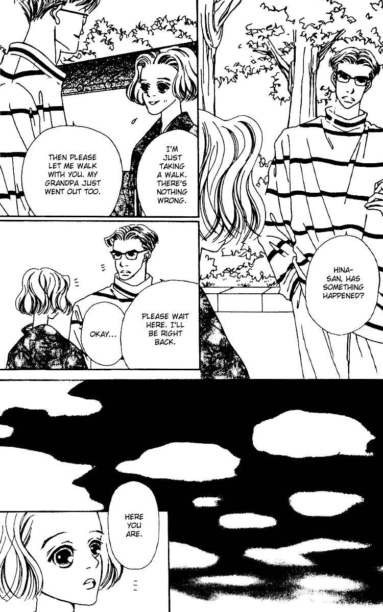 Page 32 Chapter 4 Fukuyadou Honpo