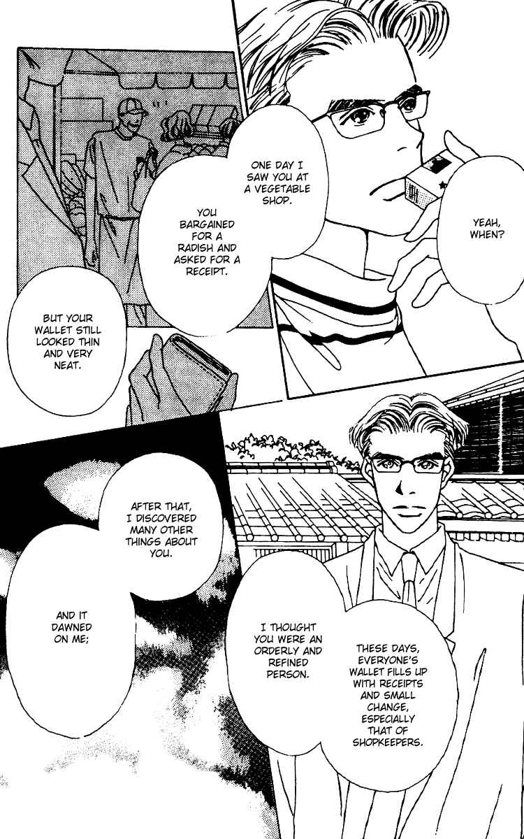 Page 36 Chapter 4 Fukuyadou Honpo